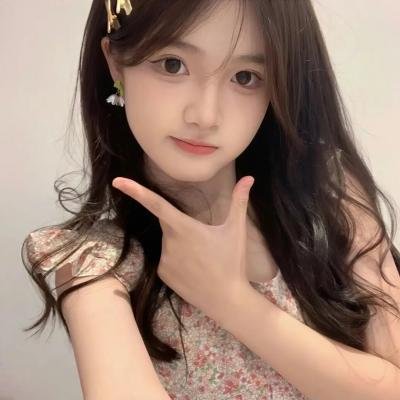 现在和永远